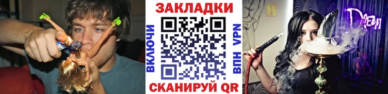 Магазины продажи наркотиков Циолковский Марихуана Меф мяу мяу ГАШИШ