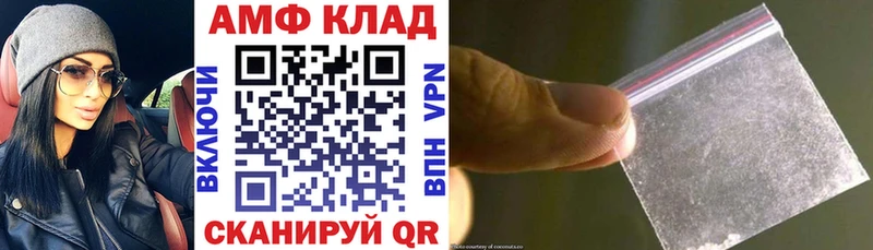 купить наркотики сайты Циолковский АМФ 97%