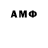 АМФЕТАМИН Premium Gu 13