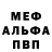 Амфетамин VHQ Maria Makovskaya