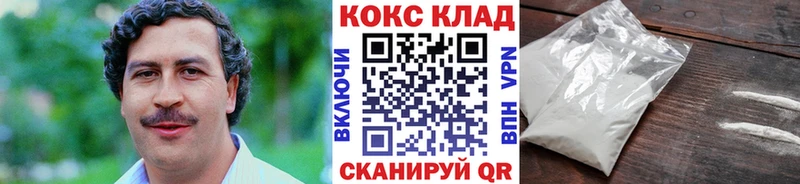 Кокаин VHQ  Циолковский 