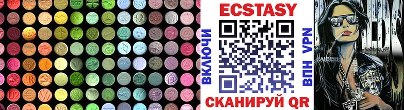 купить  цена  Циолковский  Экстази Cube 