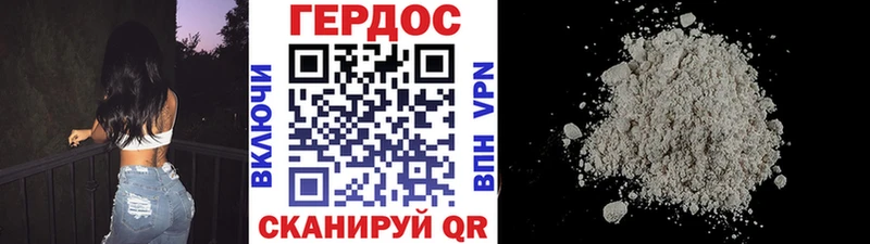 ГЕРОИН афганец  где продают наркотики  Циолковский 