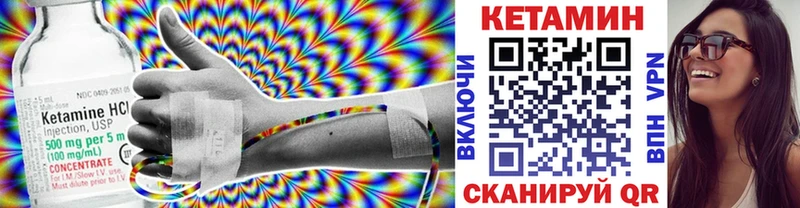 где купить наркоту  Циолковский  Кетамин VHQ 