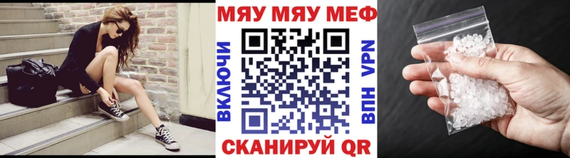 mega ONION  Циолковский  Меф мука  дарк нет наркотические препараты  купить наркоту 