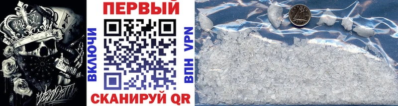Первитин Декстрометамфетамин 99.9%  hydra ССЫЛКА  Циолковский 