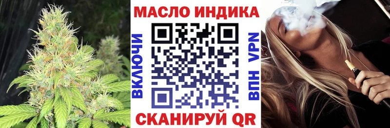 Дистиллят ТГК Wax  Циолковский 