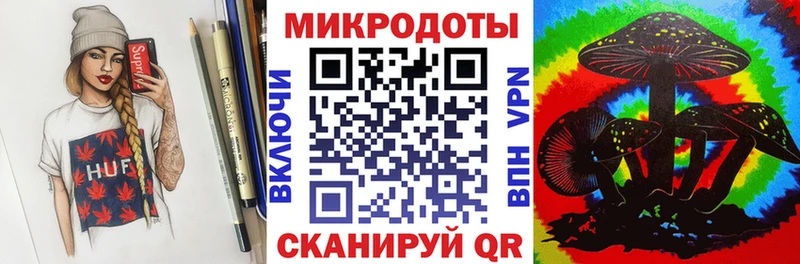 Псилоцибиновые грибы мухоморы Циолковский
